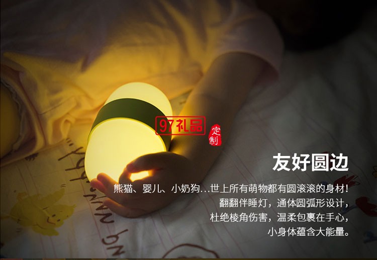 風格派chocolight翻翻伴睡燈 重力感應(yīng)床頭燈 兒童嬰兒小夜燈