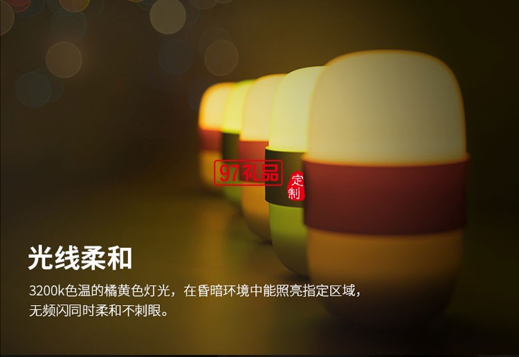 風格派chocolight翻翻伴睡燈 重力感應(yīng)床頭燈 兒童嬰兒小夜燈