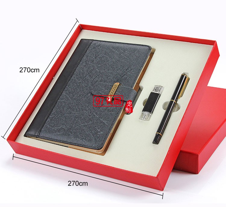 筆記本、簽字筆、U盤商務(wù)套裝