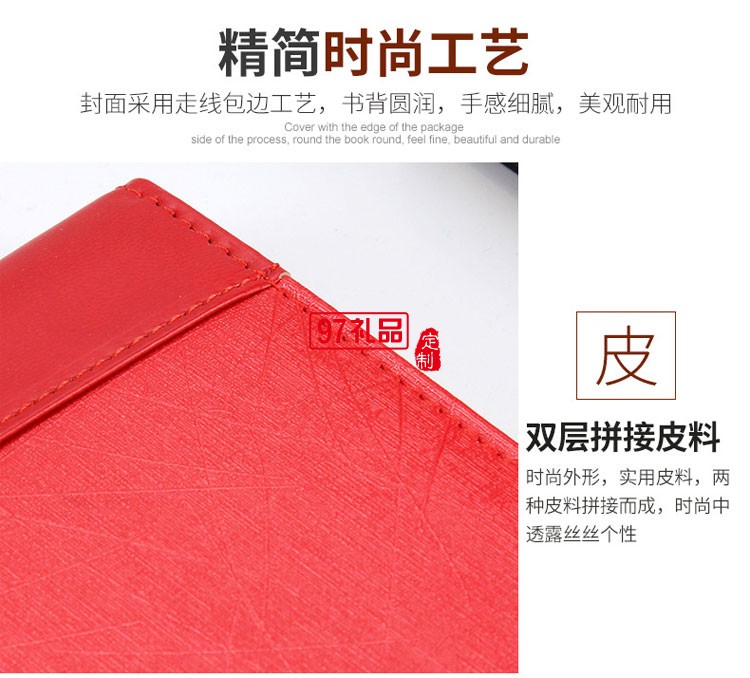 筆記本、簽字筆、U盤商務(wù)套裝