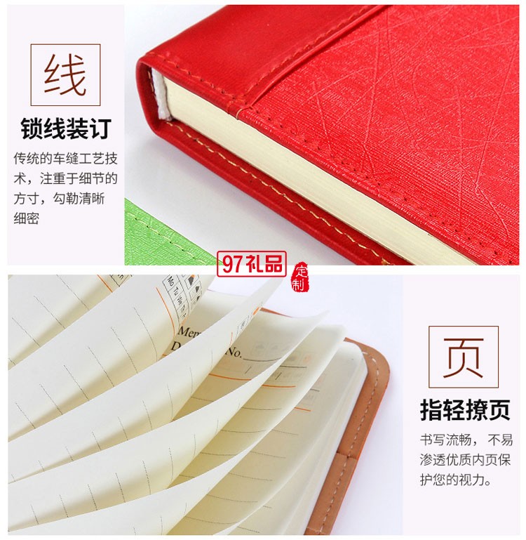 筆記本、簽字筆、U盤商務(wù)套裝