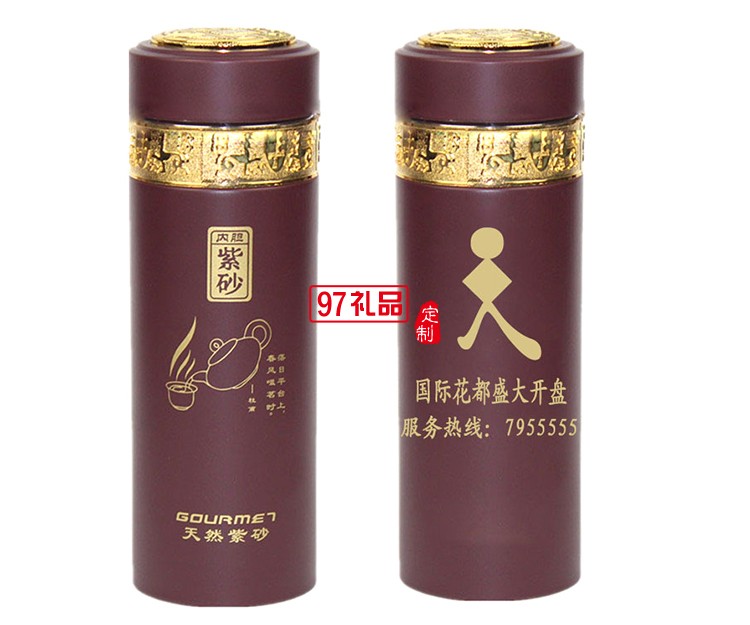 中國(guó)工商銀行定制 不銹鋼保溫杯紫砂杯 商務(wù)贈(zèng)品   可定制LOGO
