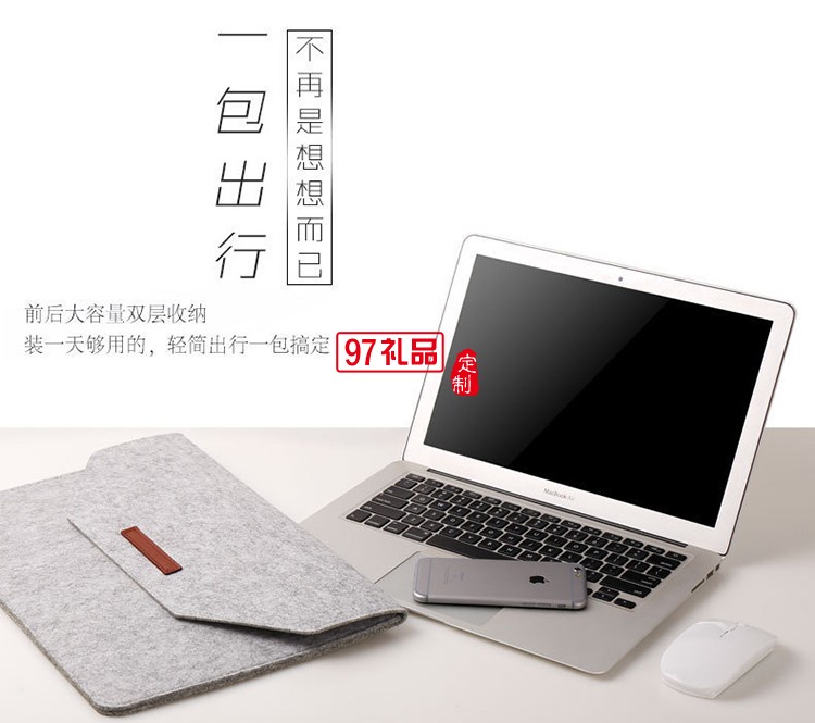 macbook/ipad禮品平板 內(nèi)膽包保護套毛氈蘋果筆記本電腦包