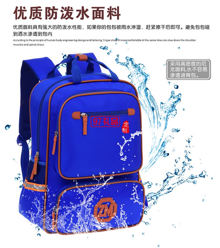 中小學生書包定制印字logo培訓輔導班1-6年級兒童雙肩背包定做