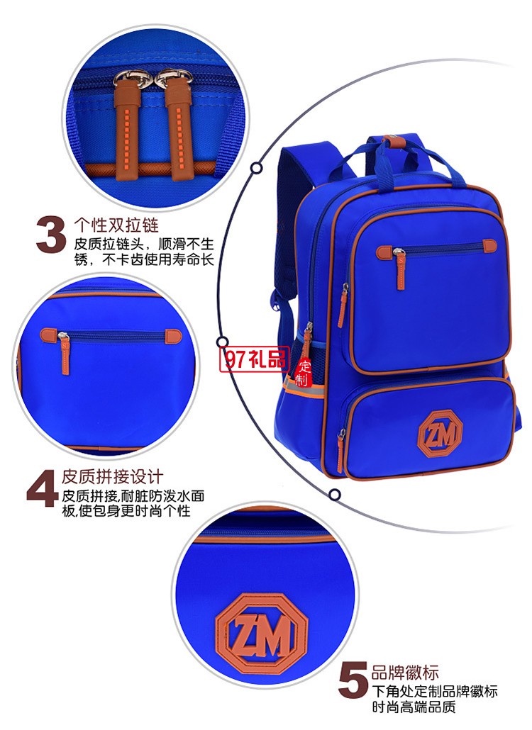 中小學生書包定制印字logo培訓輔導班1-6年級兒童雙肩背包定做