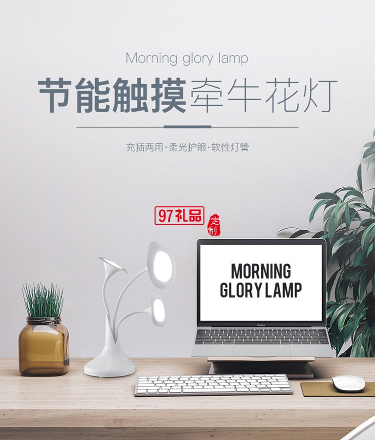 牽?；ù差^觸摸式臺燈