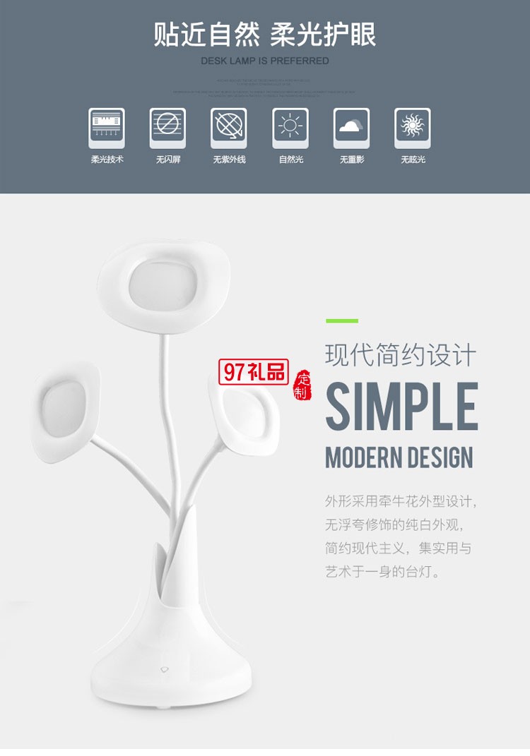 牽?；ù差^觸摸式臺燈