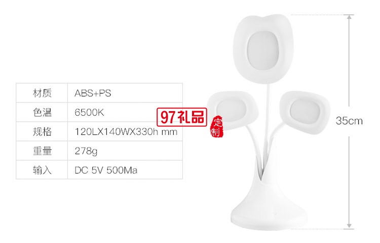 牽?；ù差^觸摸式臺燈