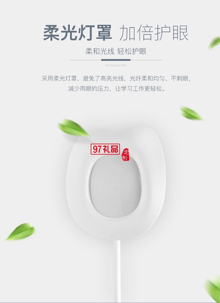 牽?；ù差^觸摸式臺燈