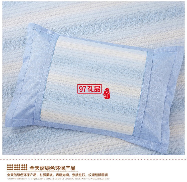 涼席三件套 加粗加密彩蔓席 可定制LOGO