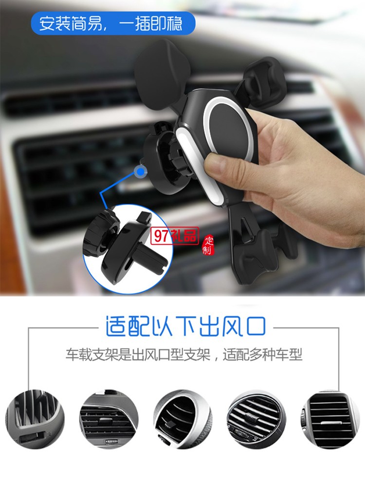 車載無(wú)線充電器支架重力支架 手機(jī)無(wú)線充導(dǎo)航支架出風(fēng)口充電支架