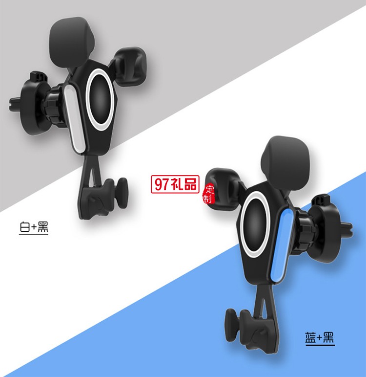 車載無(wú)線充電器支架重力支架 手機(jī)無(wú)線充導(dǎo)航支架出風(fēng)口充電支架