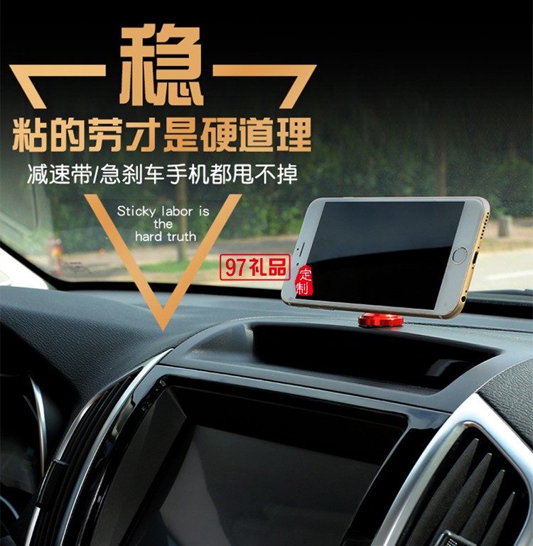金屬夜光磁吸磁鐵車載手機導(dǎo)航支架臨時停車牌挪車牌號碼牌定制公司廣告禮品