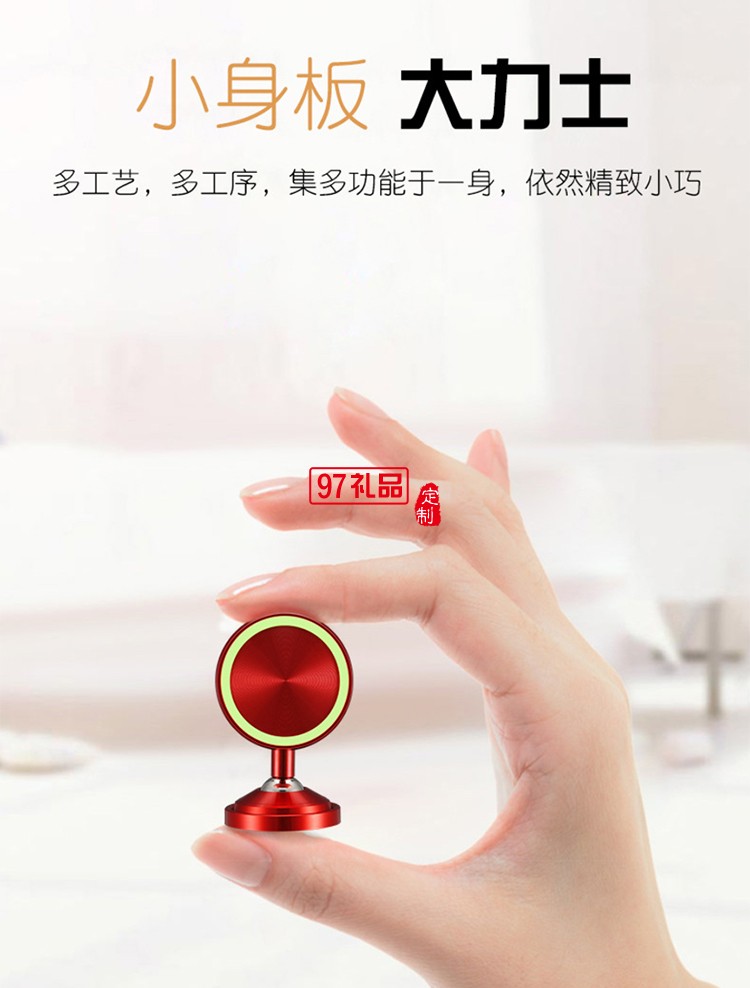 金屬夜光磁吸磁鐵車載手機導(dǎo)航支架臨時停車牌挪車牌號碼牌定制公司廣告禮品