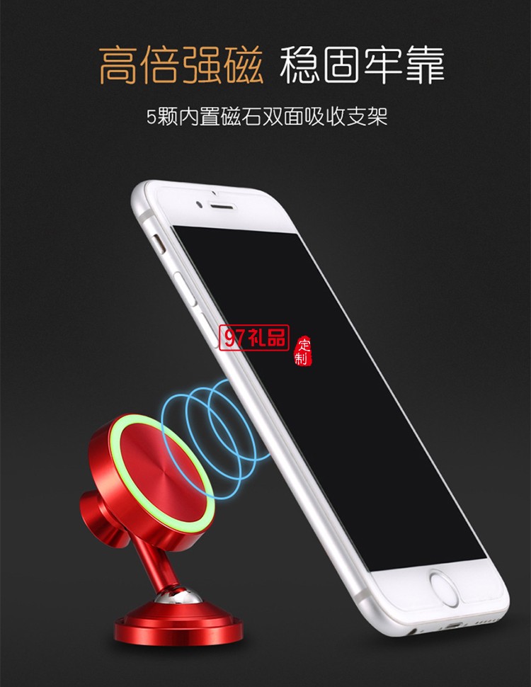 金屬夜光磁吸磁鐵車載手機導(dǎo)航支架臨時停車牌挪車牌號碼牌定制公司廣告禮品