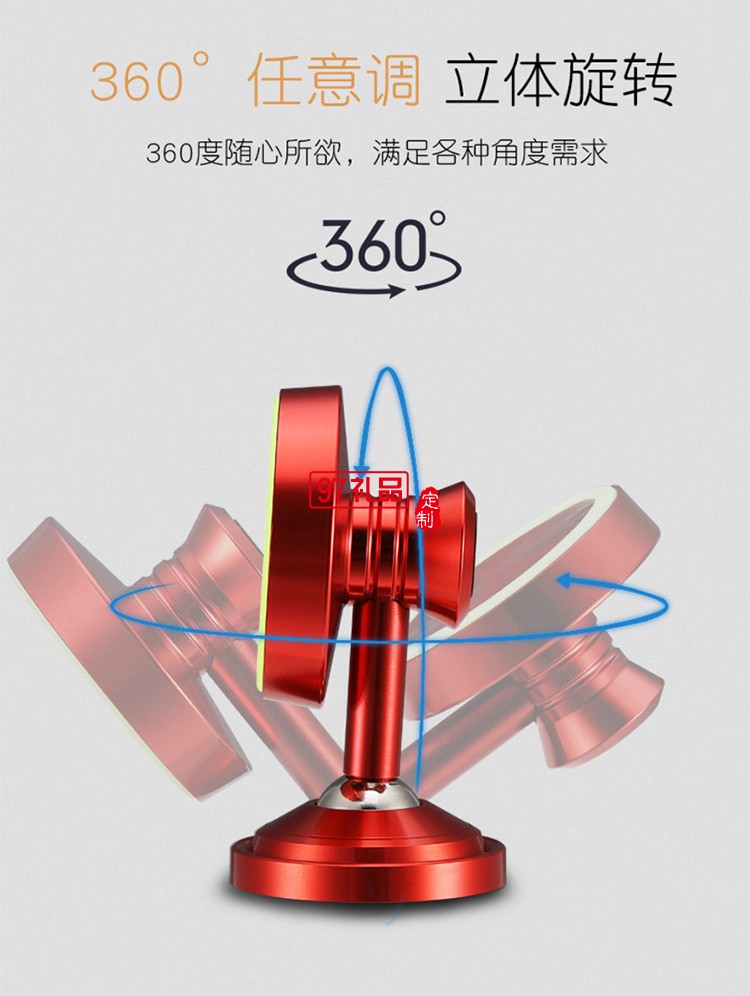 金屬夜光磁吸磁鐵車載手機導(dǎo)航支架臨時停車牌挪車牌號碼牌定制公司廣告禮品