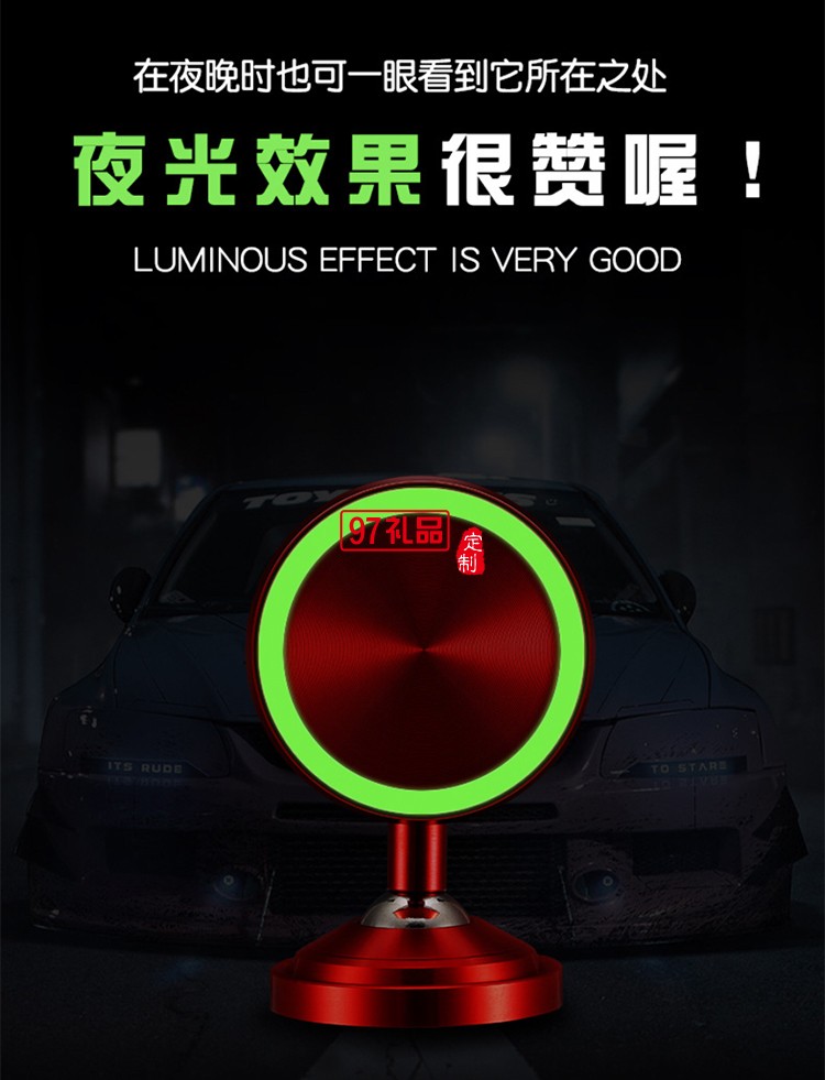金屬夜光磁吸磁鐵車載手機導(dǎo)航支架臨時停車牌挪車牌號碼牌定制公司廣告禮品