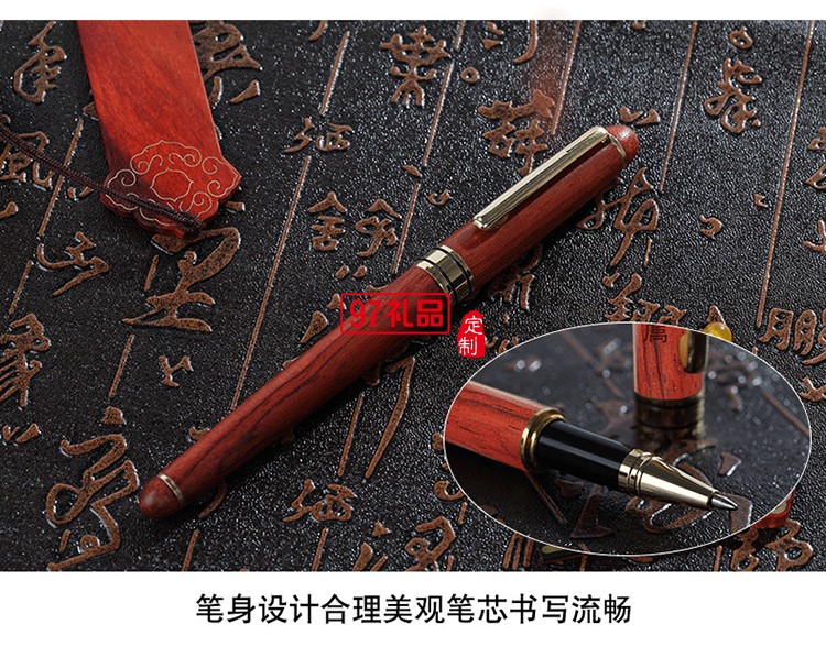 紅木筆記本簽字筆U盤書(shū)簽禮品套裝