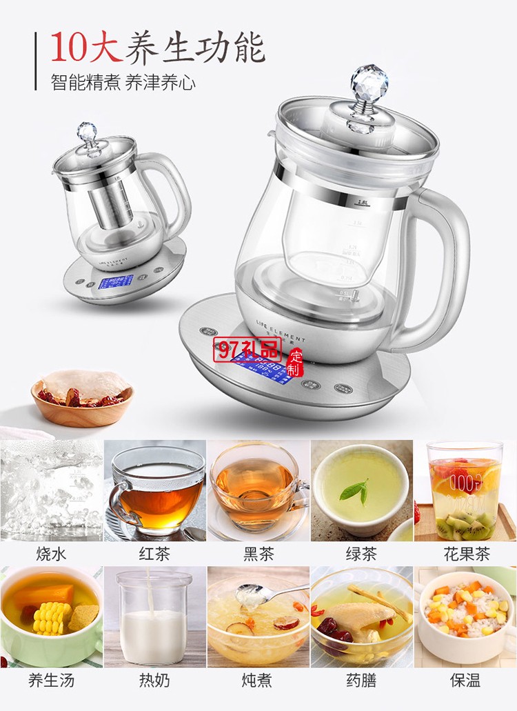 生活元素燕窩壺?zé)踔讯喙δ莛B(yǎng)生壺自動(dòng)加厚玻璃家用燒水壺煮茶器