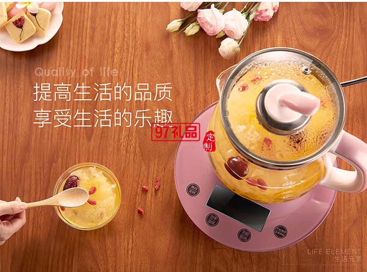 玻璃全自動(dòng)養(yǎng)身壺 分體花茶壺電熱燒水壺煮茶器送客戶禮品定制