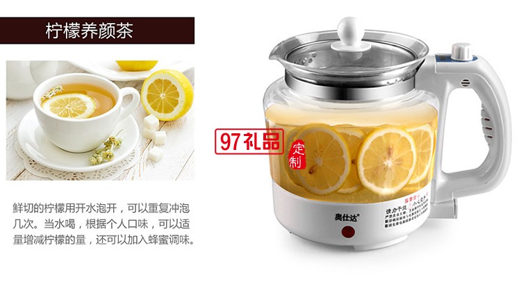 養(yǎng)生壺加厚玻璃全自動(dòng)多功能電煎藥壺花茶壺中藥壺電養(yǎng)身壺煮茶壺