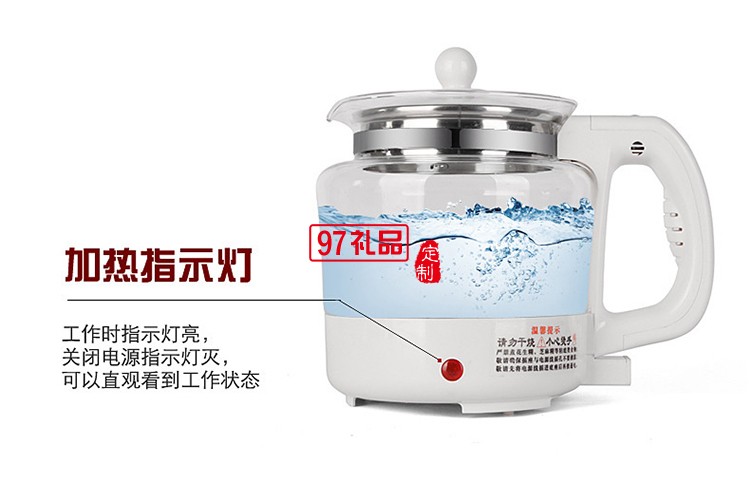 養(yǎng)生壺加厚玻璃全自動(dòng)多功能電煎藥壺花茶壺中藥壺電養(yǎng)身壺煮茶壺