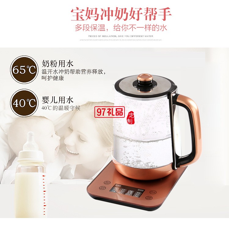 養(yǎng)生壺全自動(dòng)加厚玻璃多功能電熱燒水壺煮茶器送客戶禮品定制