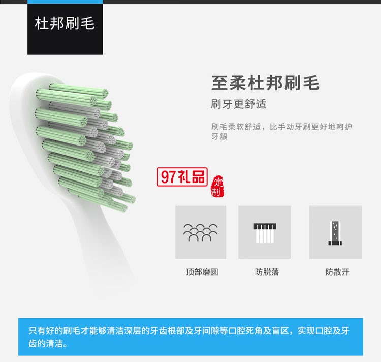 成人自動牙刷USB充電式電動牙刷