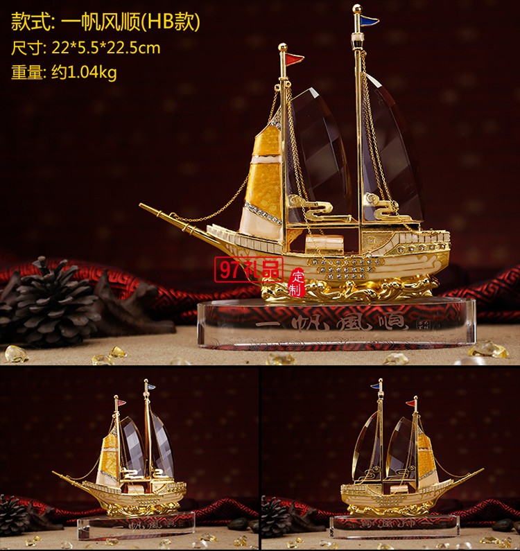 一帆風順合金工藝品擺件水晶船