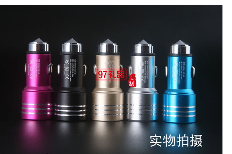 汽車用品4s店保險定制logo 數(shù)據(jù)線+安全錘套裝