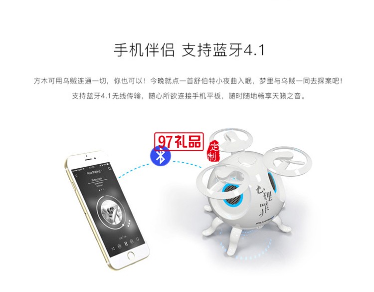 迷你戶外便攜式無線藍(lán)牙音箱手機(jī)電腦音響可定制logo