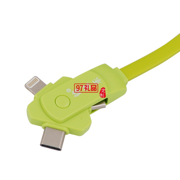 旋轉(zhuǎn)數(shù)據(jù)線 多功能充電線 iphone三合一手機數(shù)據(jù)線 齊魯制藥定制案