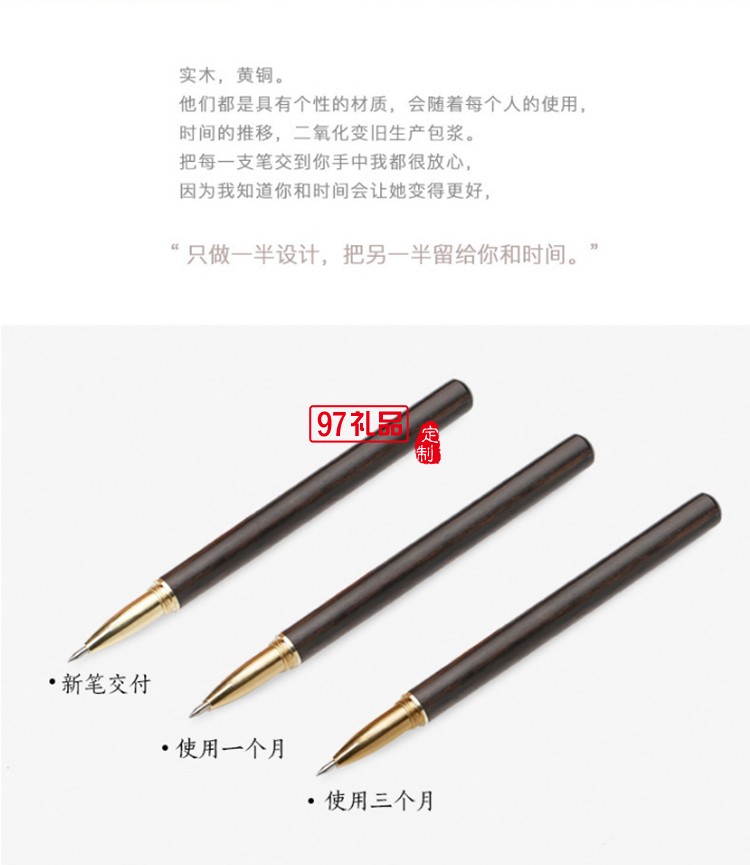 筆記本商務 銅木筆 U盤 文創(chuàng)書簽 商務套裝