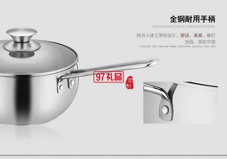 金茂物業(yè)定制案例  不銹鋼三層復(fù)底加厚 麒麟鍋具兩件套 可定制LOGO