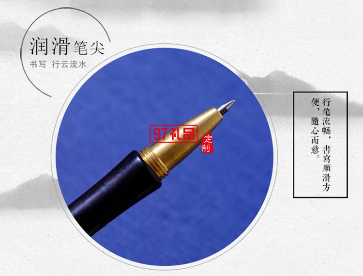 紫光檀歲寒三友紅木簽字筆 古典辦公中性筆 企業(yè)學(xué)校宣傳禮品筆舉報