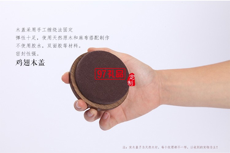 龍泉青瓷 茶葉罐陶瓷小號儲物罐高檔商務禮品定制