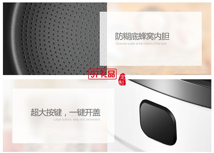 新款智能電飯煲5L多功能帶預(yù)約方煲會(huì)銷禮品