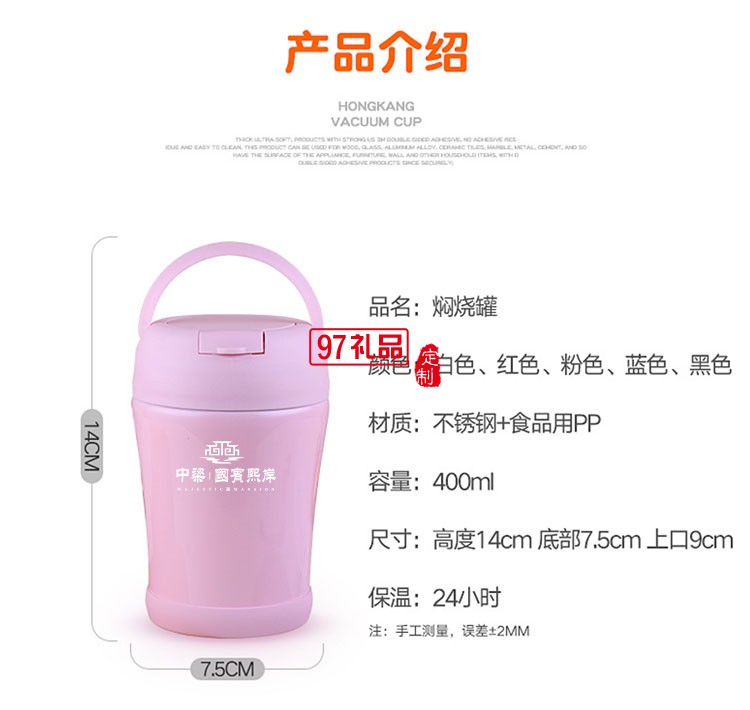 雙層316不銹鋼燜燒壺真空悶燒罐便攜式便當(dāng)保溫飯盒 可定制LOGO