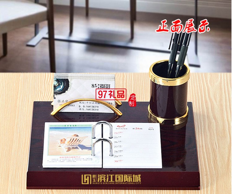 紅木質(zhì)臺(tái)歷架批發(fā)定制商務(wù)禮品