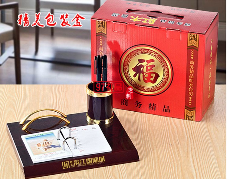 紅木質(zhì)臺(tái)歷架批發(fā)定制商務(wù)禮品