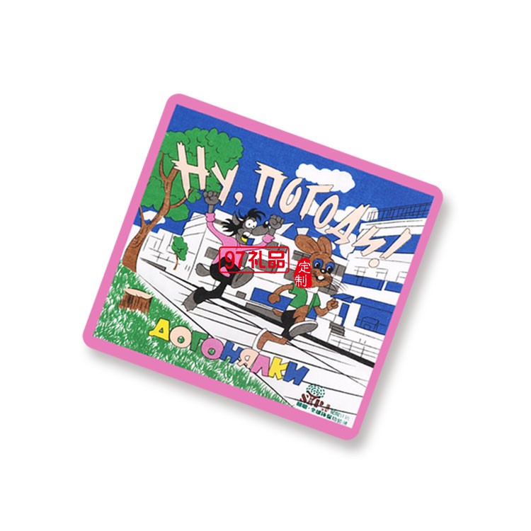 圓明全球環(huán)保功德藏定制專(zhuān)版絲巾圍巾 可定制