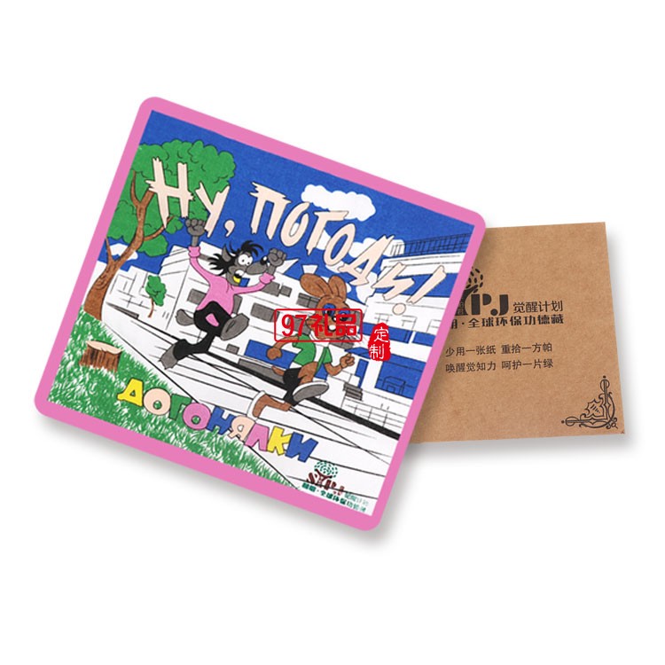 圓明全球環(huán)保功德藏定制專(zhuān)版絲巾圍巾 可定制