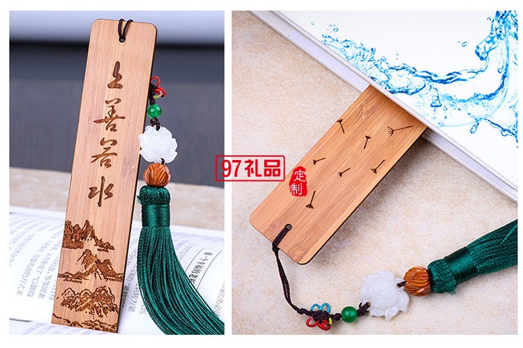 富貴平安書簽定制logo刻字創(chuàng)意禮品金屬黃銅書簽古典中國(guó)風(fēng)