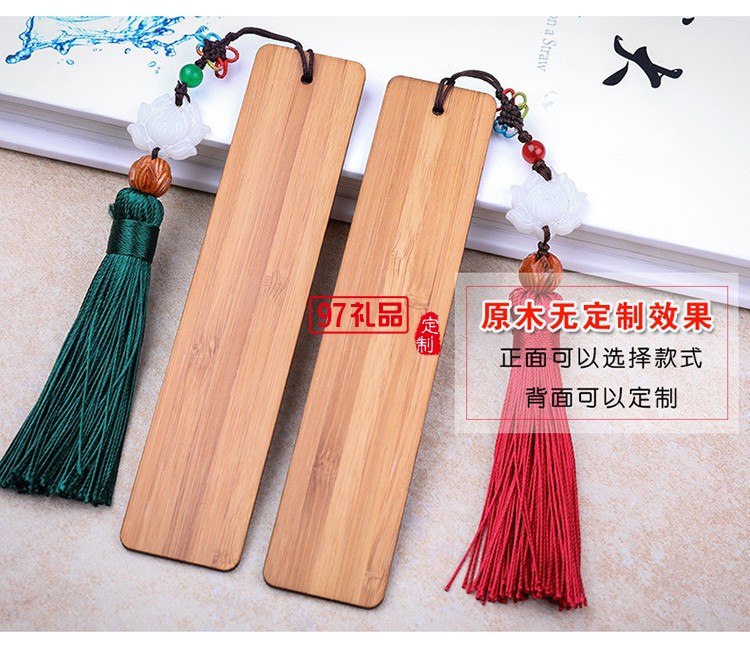 富貴平安書簽定制logo刻字創(chuàng)意禮品金屬黃銅書簽古典中國(guó)風(fēng)