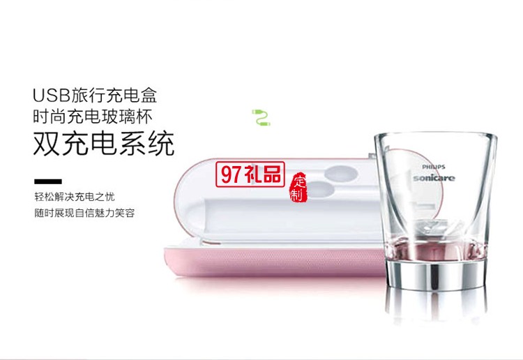 多功能電動(dòng)牙刷成人充電式超聲波電動(dòng)牙刷