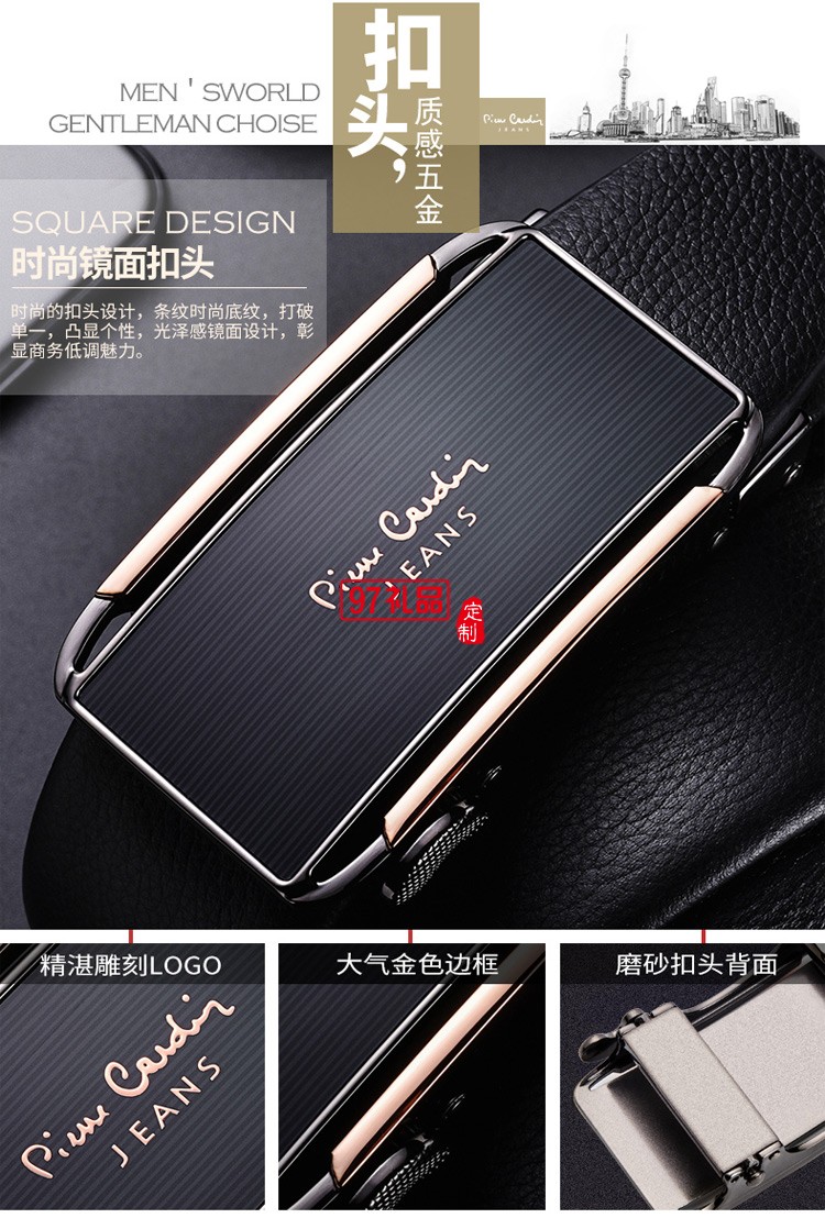 男士皮帶自動扣純牛皮皮帶褲腰帶 商務(wù)禮品可定制logo