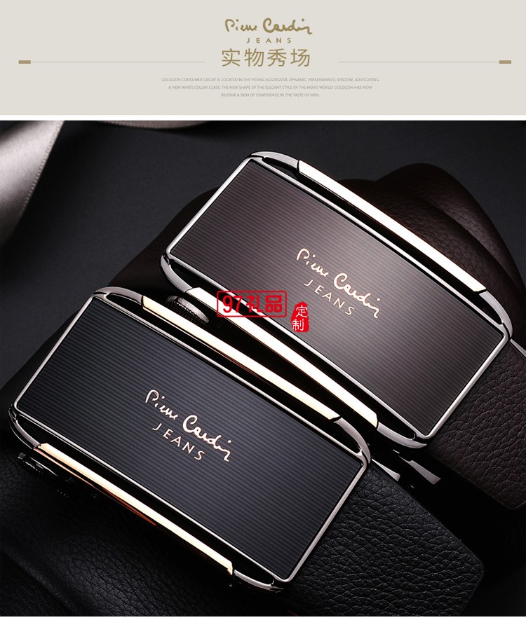 男士皮帶自動扣純牛皮皮帶褲腰帶 商務(wù)禮品可定制logo