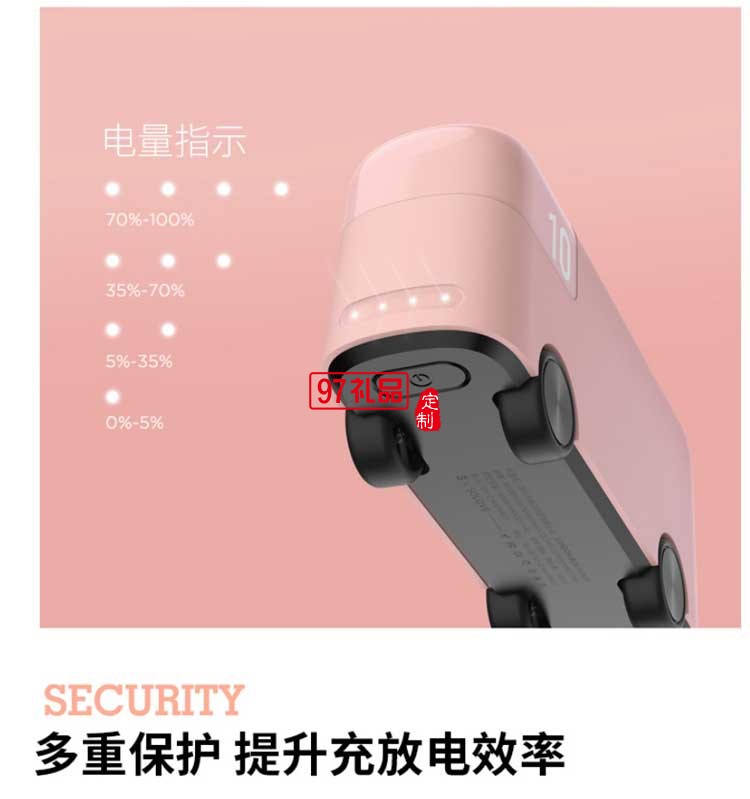 天豪集團(tuán) 定制雙向快充1萬(wàn)毫安移動(dòng)電源 超薄便攜充電寶