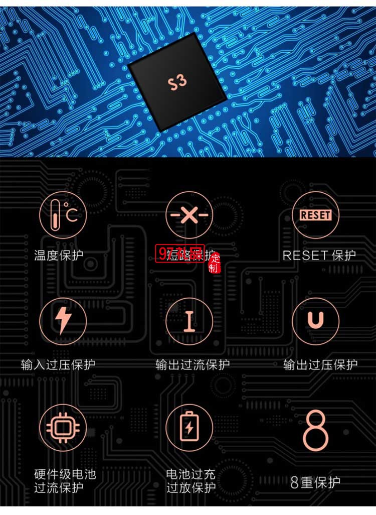 天豪集團(tuán) 定制雙向快充1萬(wàn)毫安移動(dòng)電源 超薄便攜充電寶