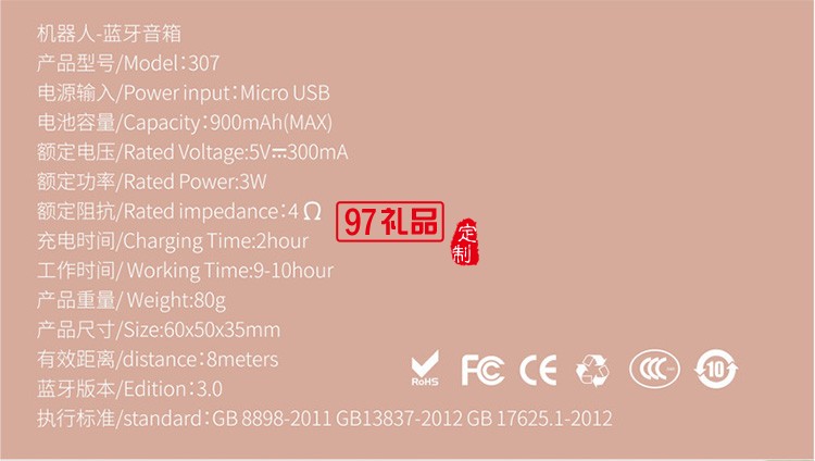 金湯定制藍(lán)牙音響戶外無(wú)線迷你可愛便攜重低音炮小米手機(jī)音箱